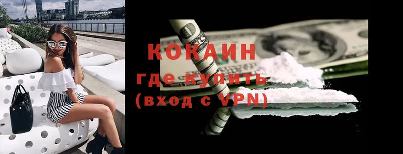 KRAKEN ссылки  Серпухов  darknet клад  COCAIN 98% 